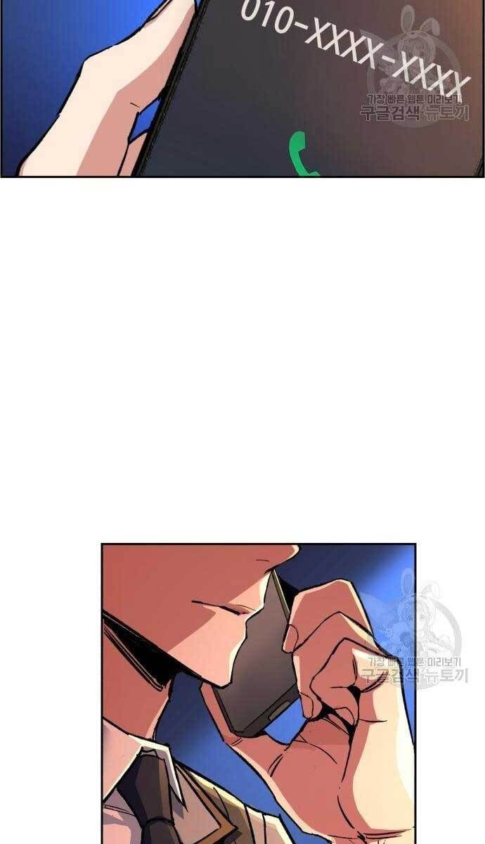 đọc truyện Bạn Học Của Tôi Là Lính Đánh Thuê Chương 107 ảnh 53 tại Thiên Thai Truyện