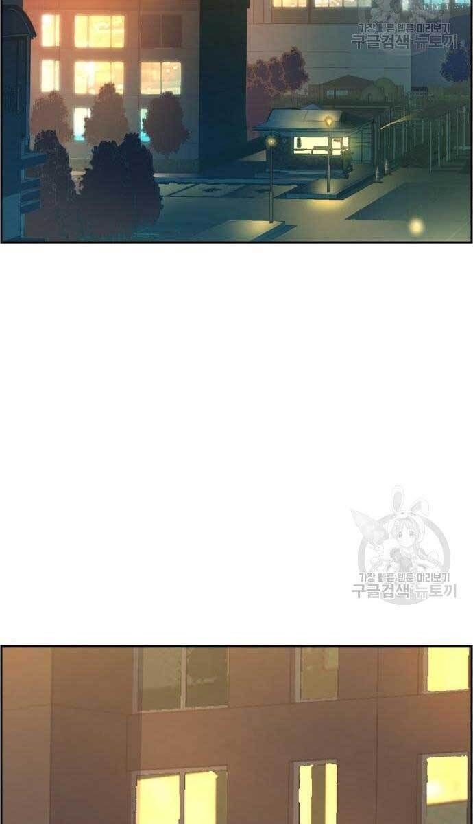 đọc truyện Bạn Học Của Tôi Là Lính Đánh Thuê Chương 107 ảnh 74 tại Thiên Thai Truyện