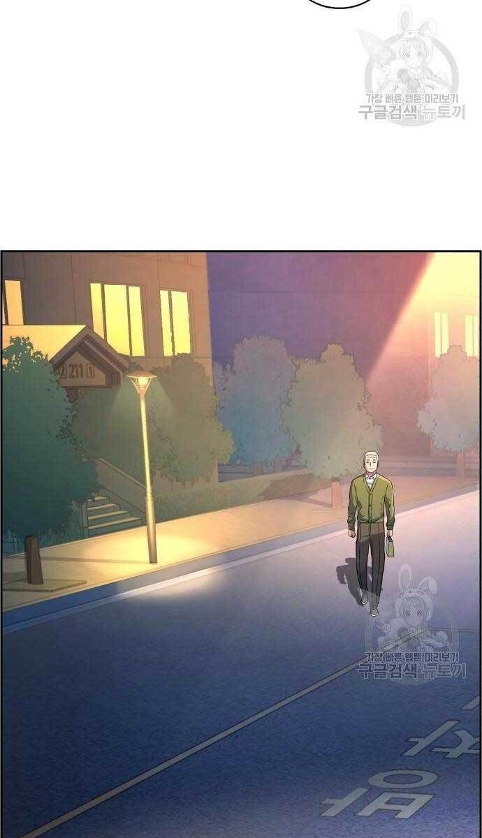 đọc truyện Bạn Học Của Tôi Là Lính Đánh Thuê Chương 107 ảnh 77 tại Thiên Thai Truyện