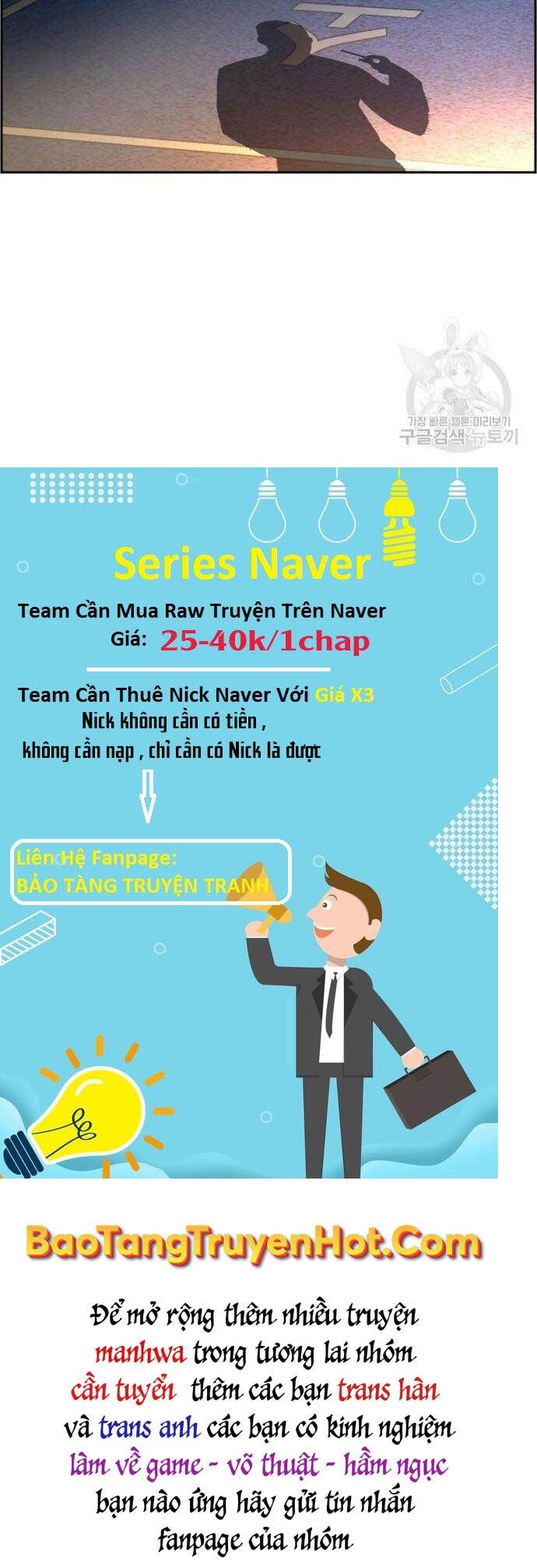 đọc truyện Bạn Học Của Tôi Là Lính Đánh Thuê Chương 107 ảnh 78 tại Thiên Thai Truyện