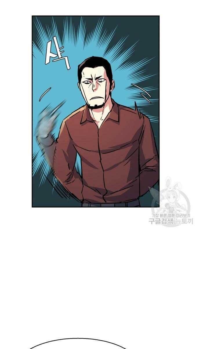 đọc truyện Bạn Học Của Tôi Là Lính Đánh Thuê Chương 107 ảnh 79 tại Thiên Thai Truyện