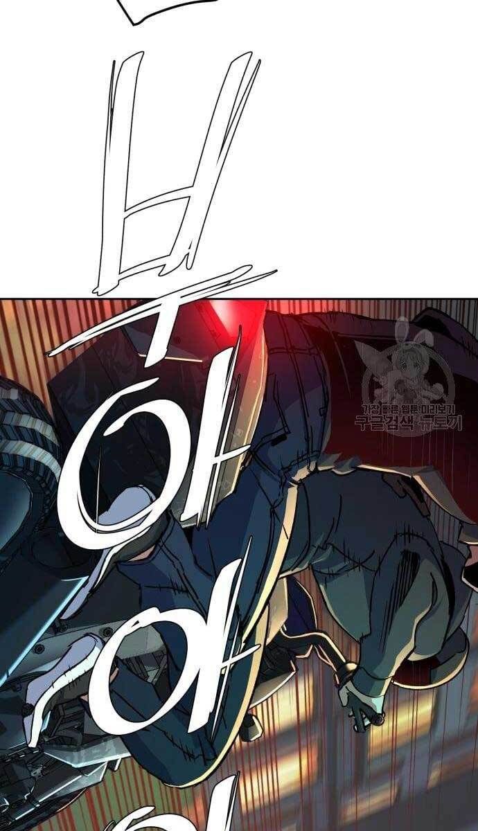 đọc truyện Bạn Học Của Tôi Là Lính Đánh Thuê Chương 107 ảnh 88 tại Thiên Thai Truyện