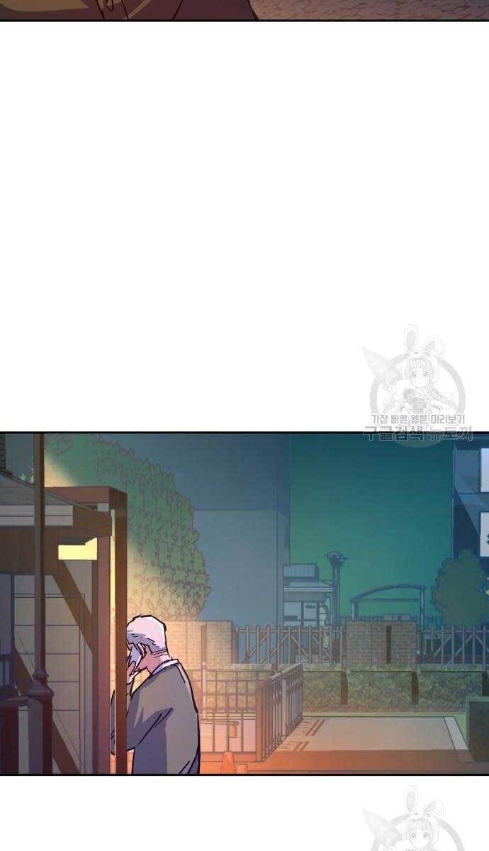 đọc truyện Bạn Học Của Tôi Là Lính Đánh Thuê Chương 107 ảnh 99 tại Thiên Thai Truyện