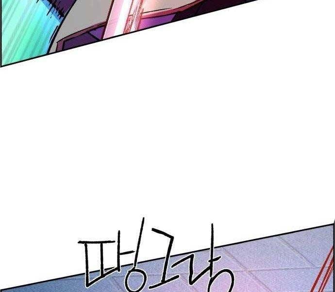 đọc truyện Bạn Học Của Tôi Là Lính Đánh Thuê Chương 108 ảnh 128 tại Thiên Thai Truyện