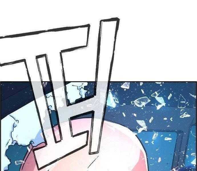 đọc truyện Bạn Học Của Tôi Là Lính Đánh Thuê Chương 108 ảnh 169 tại Thiên Thai Truyện