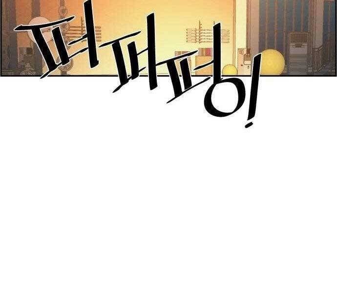 đọc truyện Bạn Học Của Tôi Là Lính Đánh Thuê Chương 108 ảnh 200 tại Thiên Thai Truyện