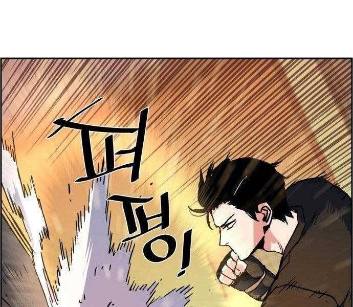 đọc truyện Bạn Học Của Tôi Là Lính Đánh Thuê Chương 108 ảnh 201 tại Thiên Thai Truyện