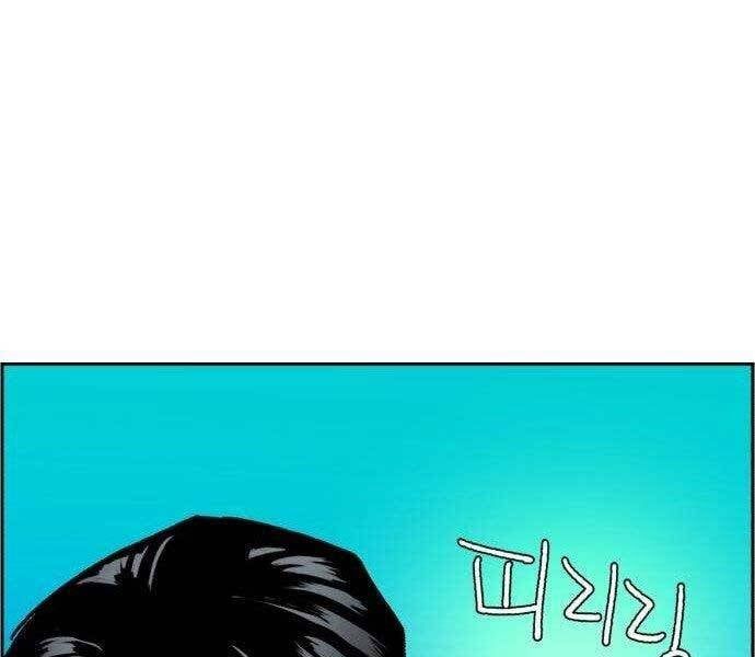 đọc truyện Bạn Học Của Tôi Là Lính Đánh Thuê Chương 108 ảnh 206 tại Thiên Thai Truyện