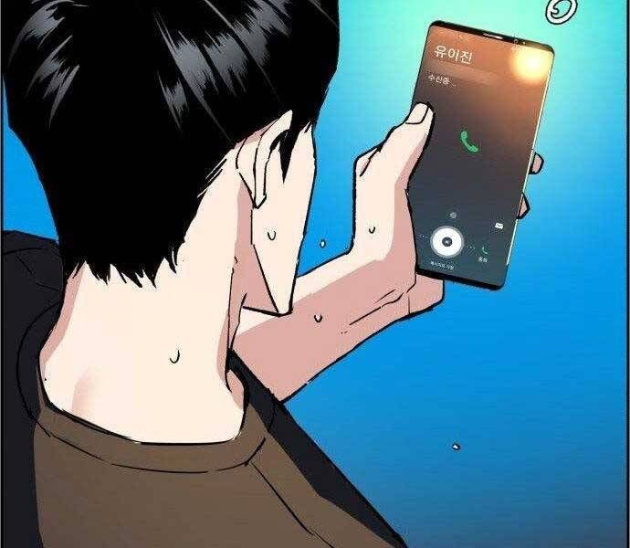 đọc truyện Bạn Học Của Tôi Là Lính Đánh Thuê Chương 108 ảnh 207 tại Thiên Thai Truyện