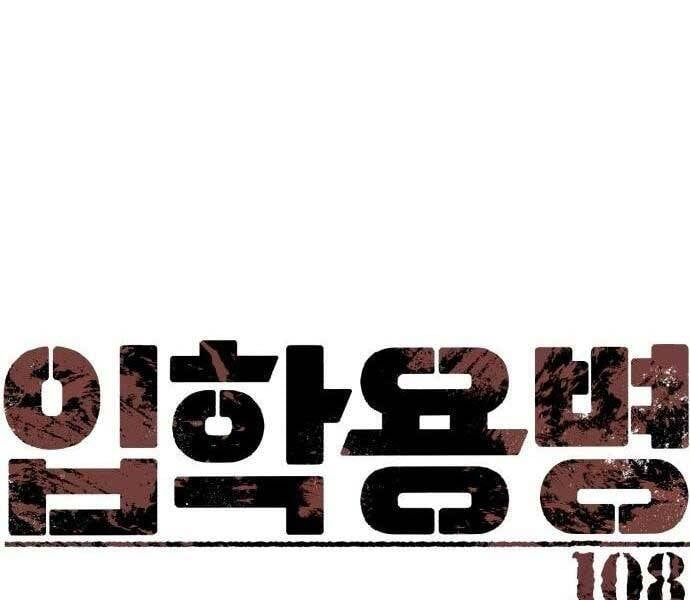 đọc truyện Bạn Học Của Tôi Là Lính Đánh Thuê Chương 108 ảnh 27 tại Thiên Thai Truyện