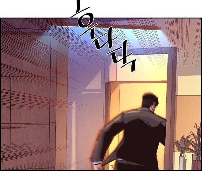 đọc truyện Bạn Học Của Tôi Là Lính Đánh Thuê Chương 108 ảnh 40 tại Thiên Thai Truyện