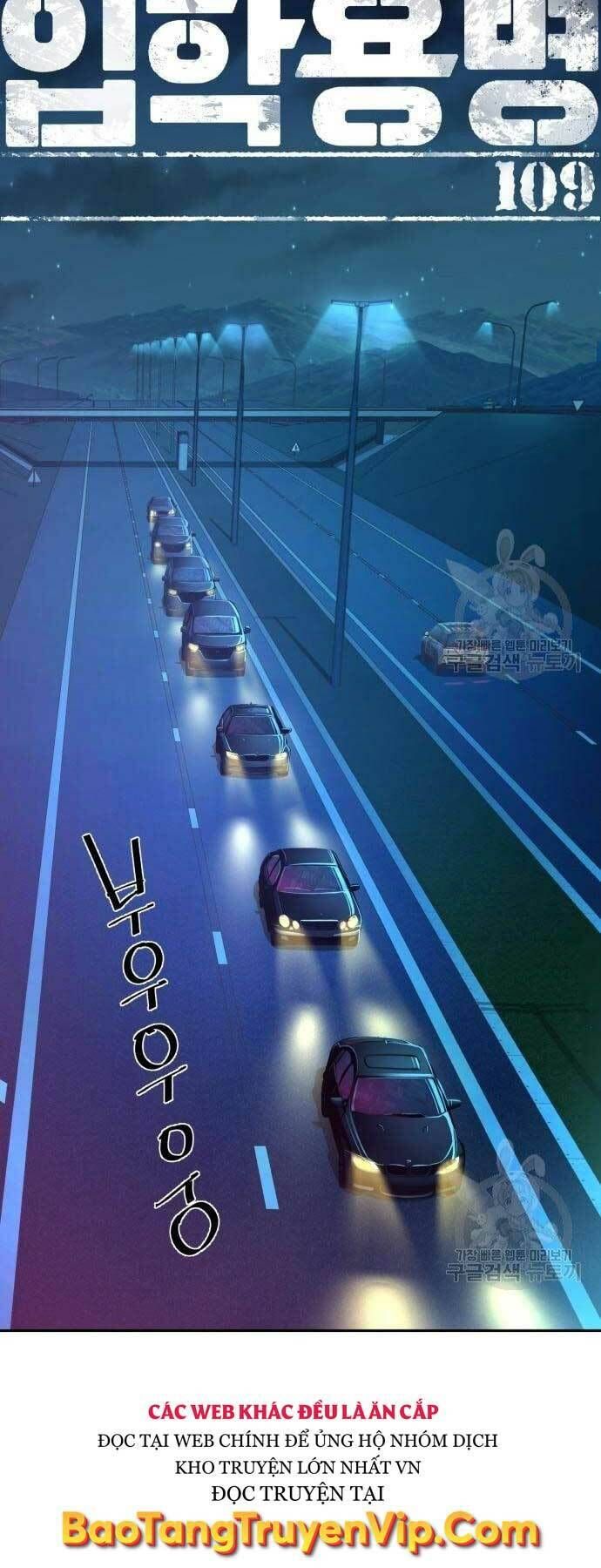 đọc truyện Bạn Học Của Tôi Là Lính Đánh Thuê Chương 109 ảnh 4 tại Thiên Thai Truyện