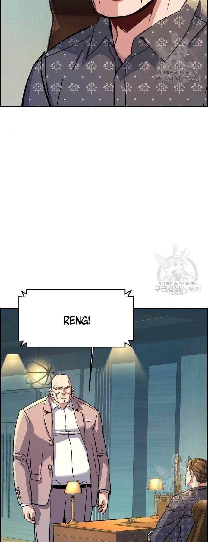 đọc truyện Bạn Học Của Tôi Là Lính Đánh Thuê Chương 109 ảnh 24 tại Thiên Thai Truyện