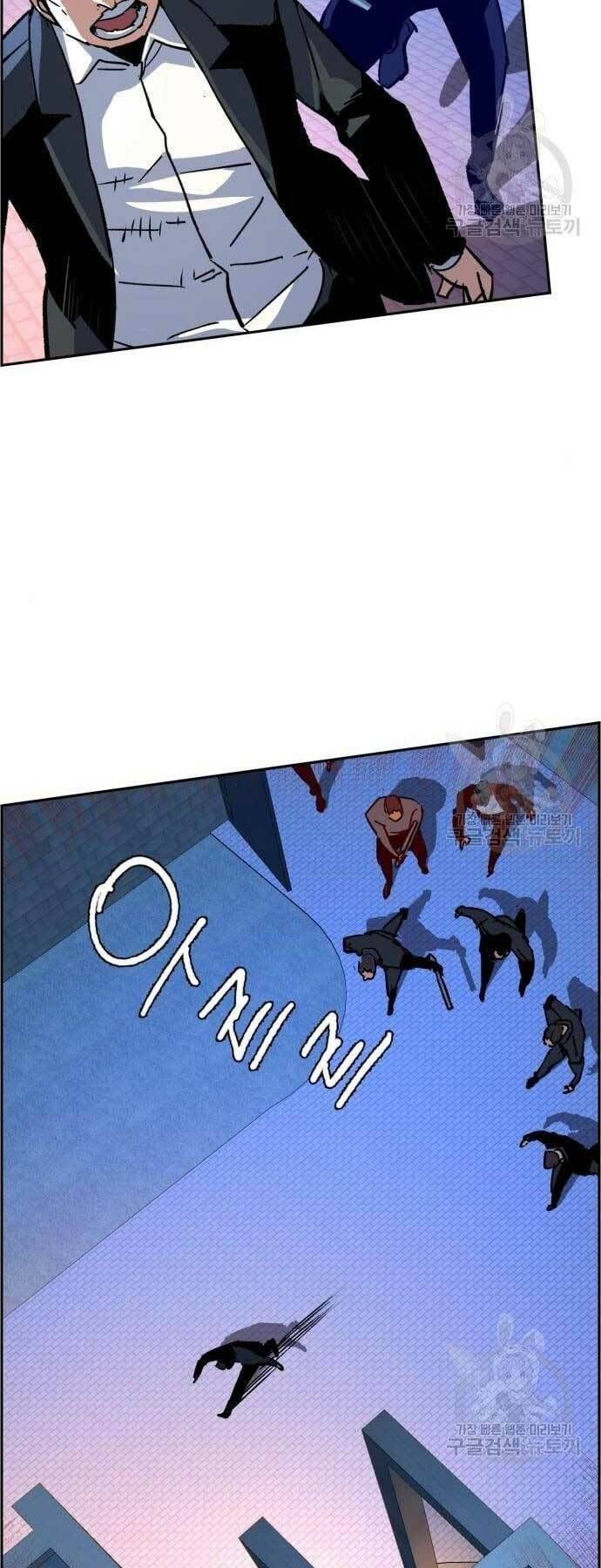 đọc truyện Bạn Học Của Tôi Là Lính Đánh Thuê Chương 109 ảnh 56 tại Thiên Thai Truyện