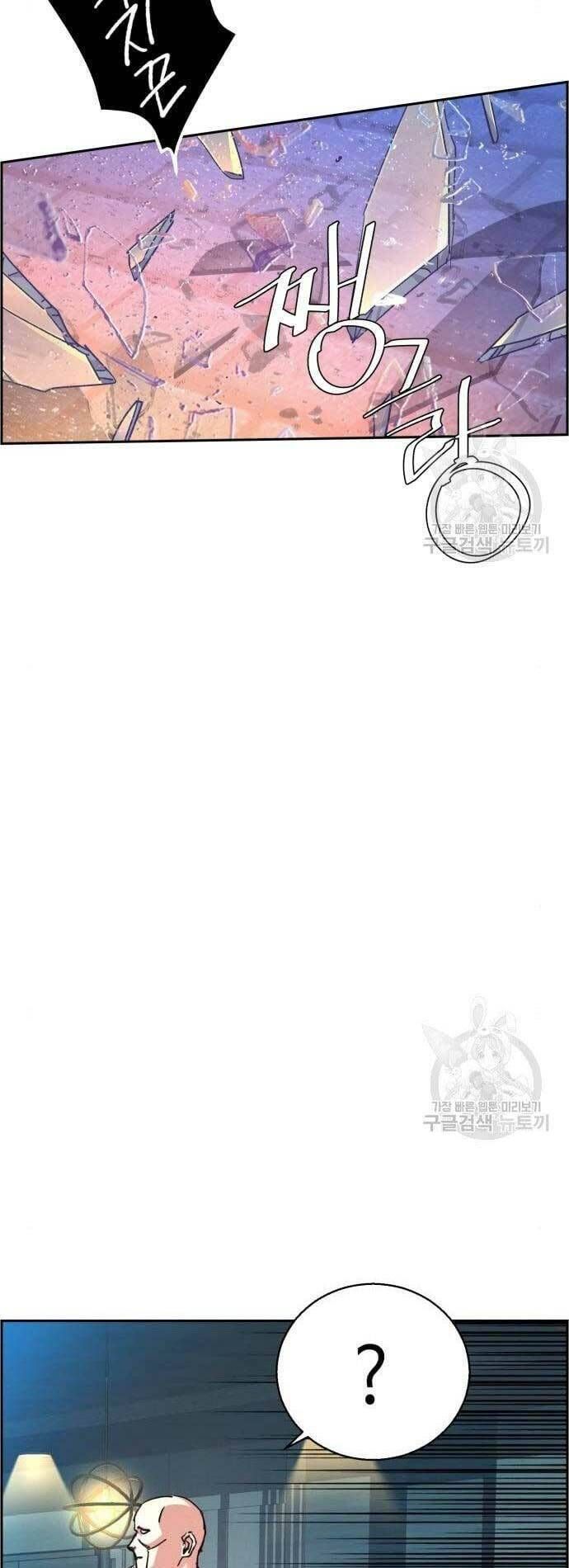 đọc truyện Bạn Học Của Tôi Là Lính Đánh Thuê Chương 109 ảnh 62 tại Thiên Thai Truyện