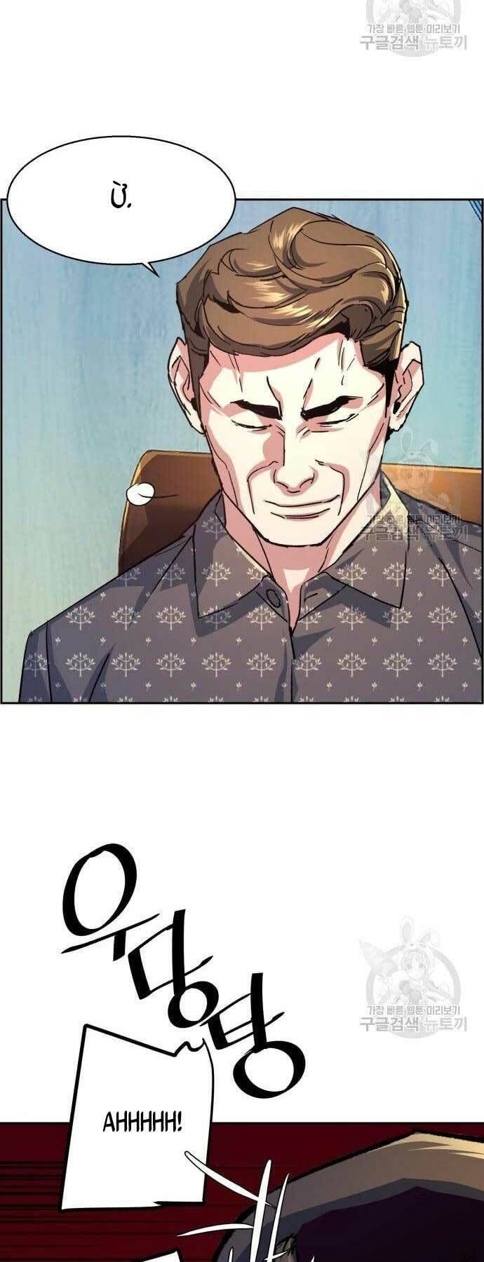 đọc truyện Bạn Học Của Tôi Là Lính Đánh Thuê Chương 109 ảnh 65 tại Thiên Thai Truyện