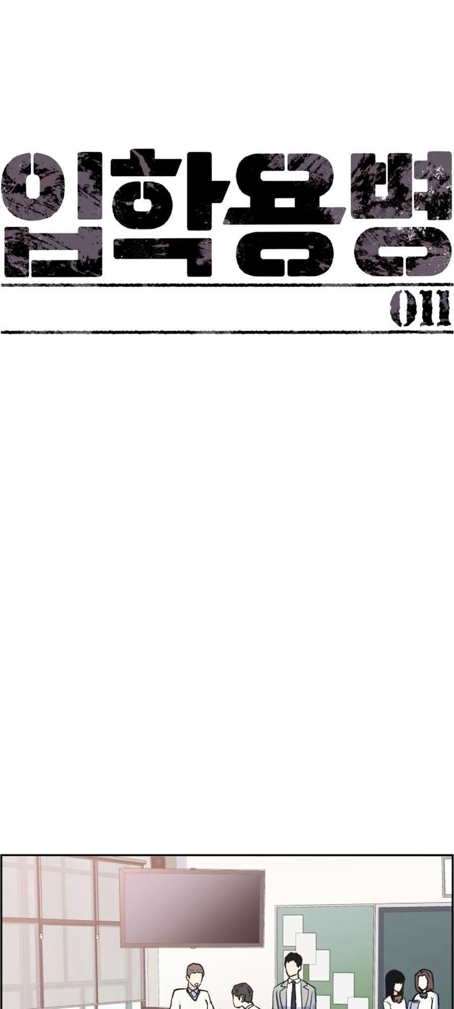 đọc truyện Bạn Học Của Tôi Là Lính Đánh Thuê Chương 11 ảnh 3 tại Thiên Thai Truyện