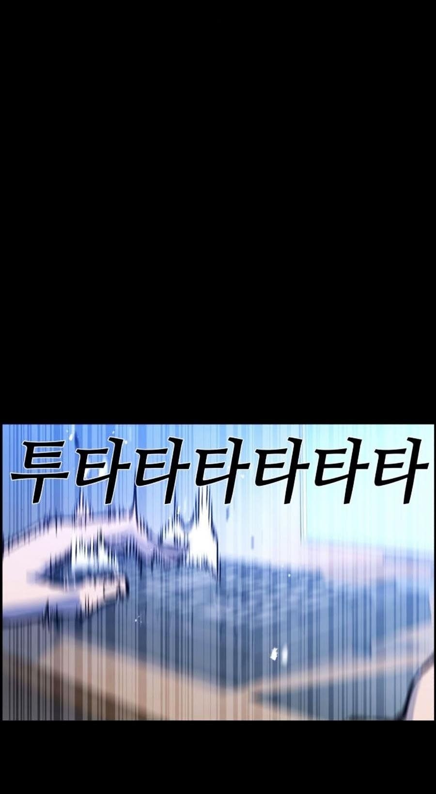 đọc truyện Bạn Học Của Tôi Là Lính Đánh Thuê Chương 11 ảnh 79 tại Thiên Thai Truyện