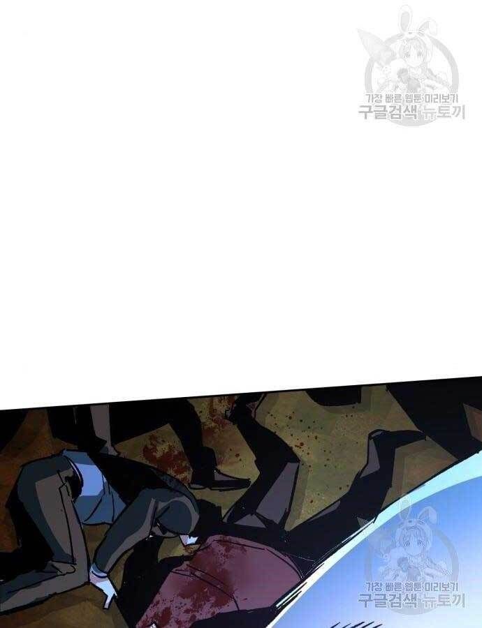 đọc truyện Bạn Học Của Tôi Là Lính Đánh Thuê Chương 110 ảnh 102 tại Thiên Thai Truyện