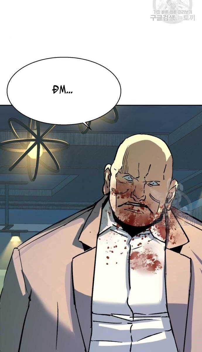 đọc truyện Bạn Học Của Tôi Là Lính Đánh Thuê Chương 110 ảnh 107 tại Thiên Thai Truyện