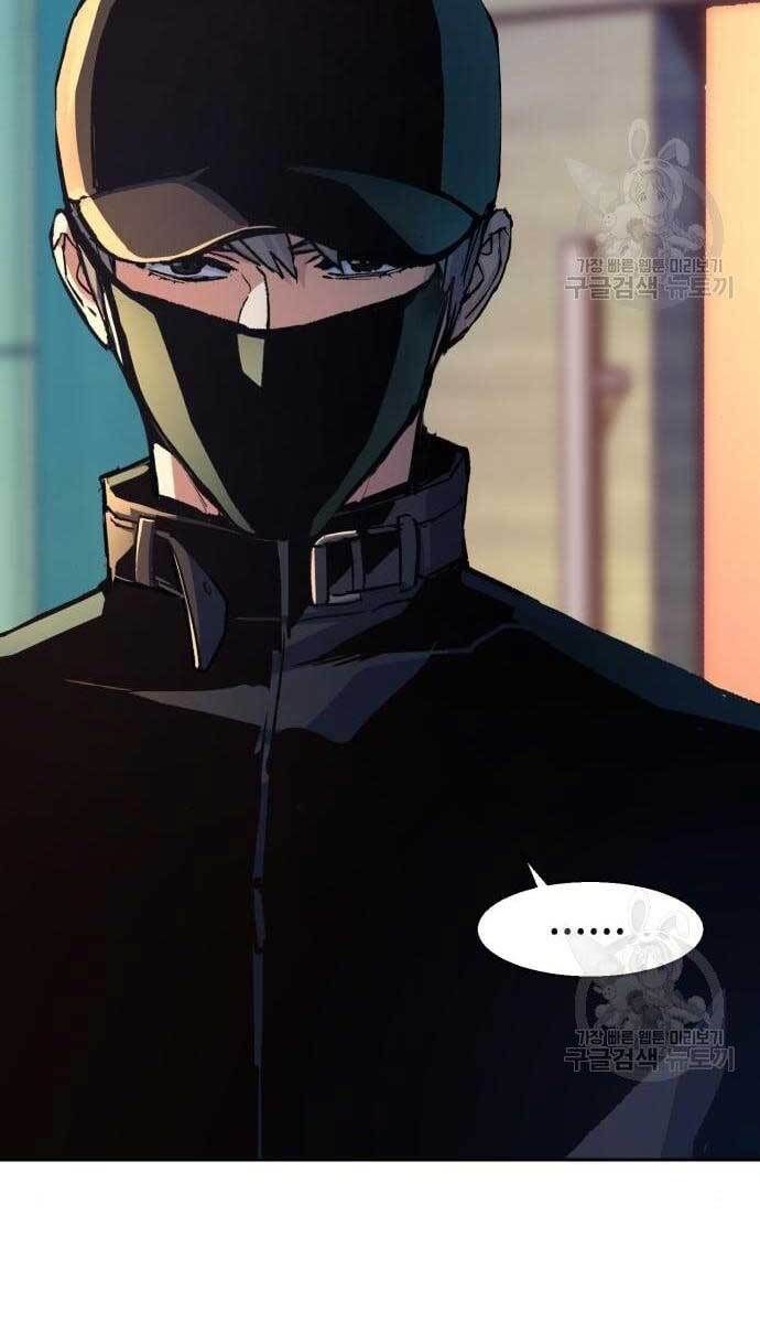 đọc truyện Bạn Học Của Tôi Là Lính Đánh Thuê Chương 110 ảnh 17 tại Thiên Thai Truyện