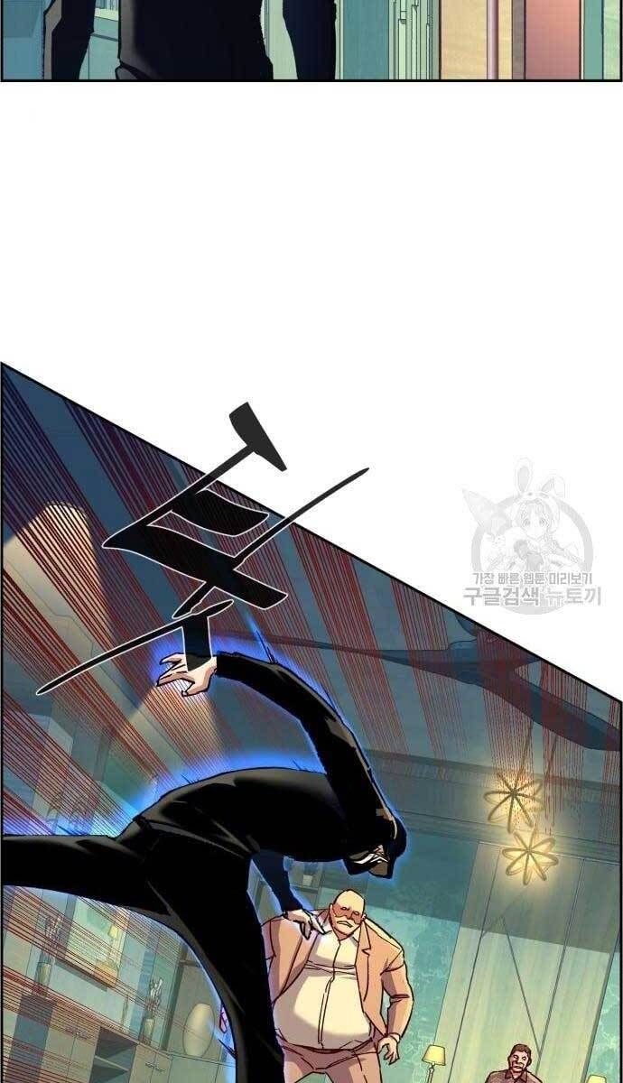 đọc truyện Bạn Học Của Tôi Là Lính Đánh Thuê Chương 110 ảnh 19 tại Thiên Thai Truyện