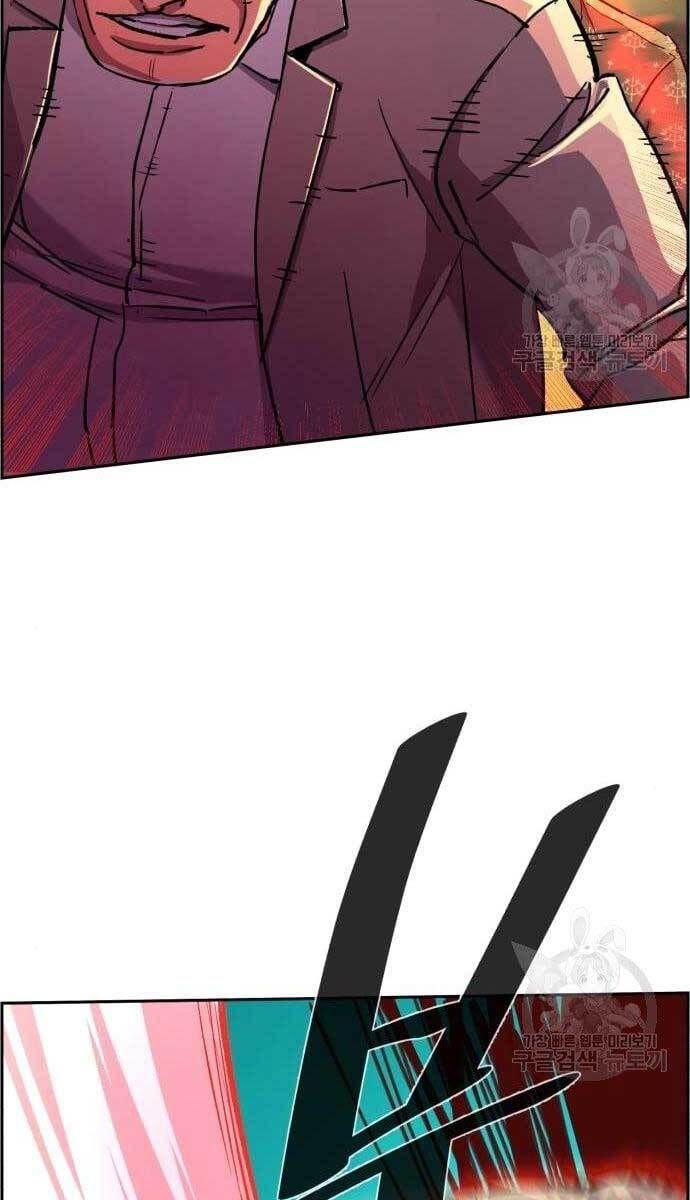 đọc truyện Bạn Học Của Tôi Là Lính Đánh Thuê Chương 110 ảnh 21 tại Thiên Thai Truyện