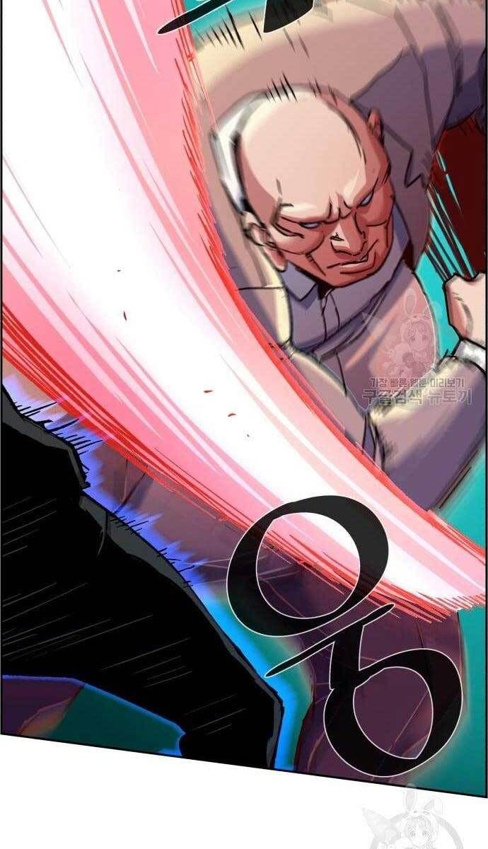 đọc truyện Bạn Học Của Tôi Là Lính Đánh Thuê Chương 110 ảnh 22 tại Thiên Thai Truyện