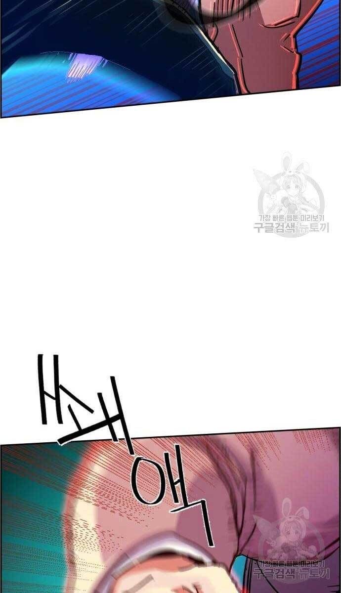 đọc truyện Bạn Học Của Tôi Là Lính Đánh Thuê Chương 110 ảnh 25 tại Thiên Thai Truyện