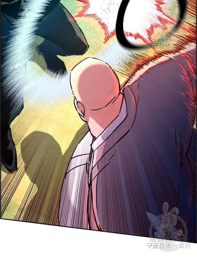 đọc truyện Bạn Học Của Tôi Là Lính Đánh Thuê Chương 110 ảnh 27 tại Thiên Thai Truyện