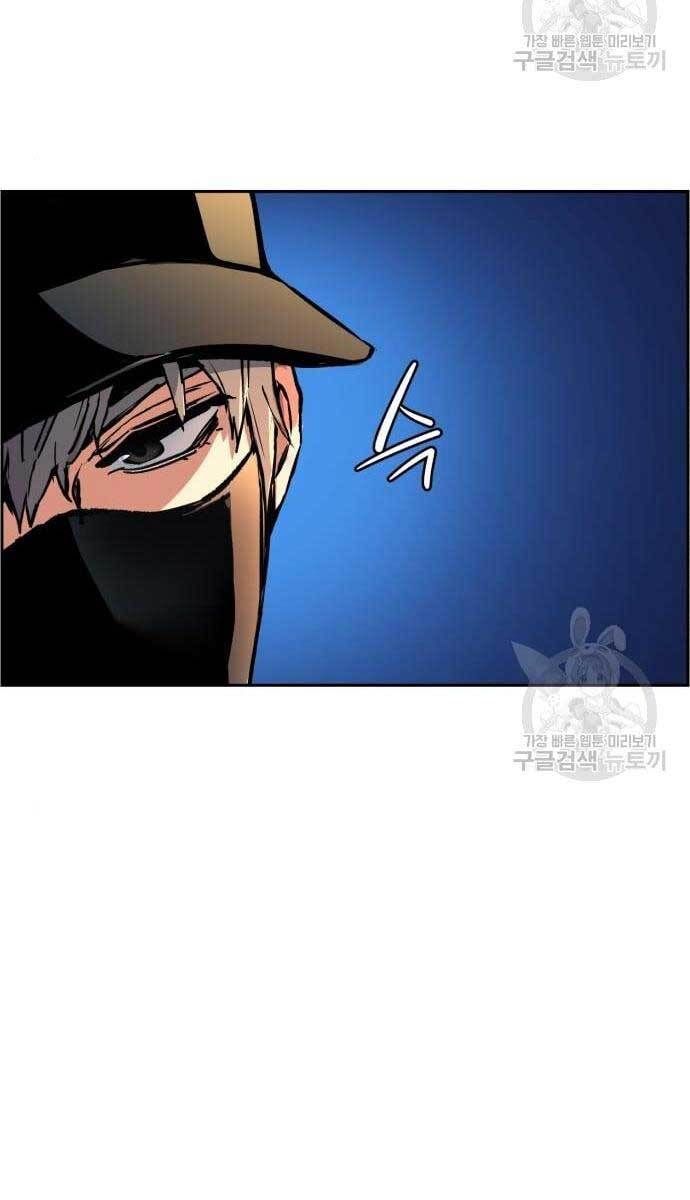 đọc truyện Bạn Học Của Tôi Là Lính Đánh Thuê Chương 110 ảnh 32 tại Thiên Thai Truyện