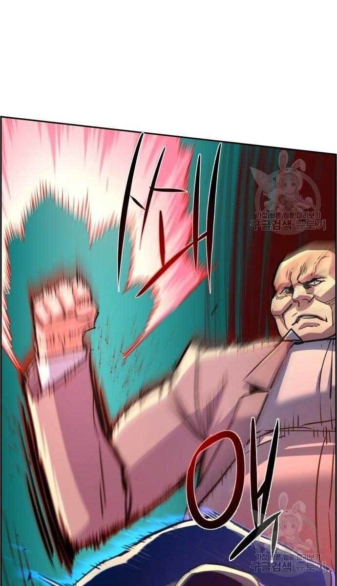 đọc truyện Bạn Học Của Tôi Là Lính Đánh Thuê Chương 110 ảnh 43 tại Thiên Thai Truyện