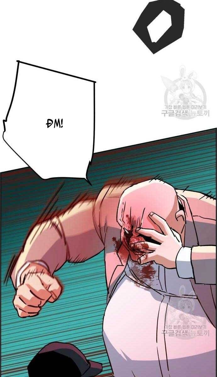 đọc truyện Bạn Học Của Tôi Là Lính Đánh Thuê Chương 110 ảnh 46 tại Thiên Thai Truyện