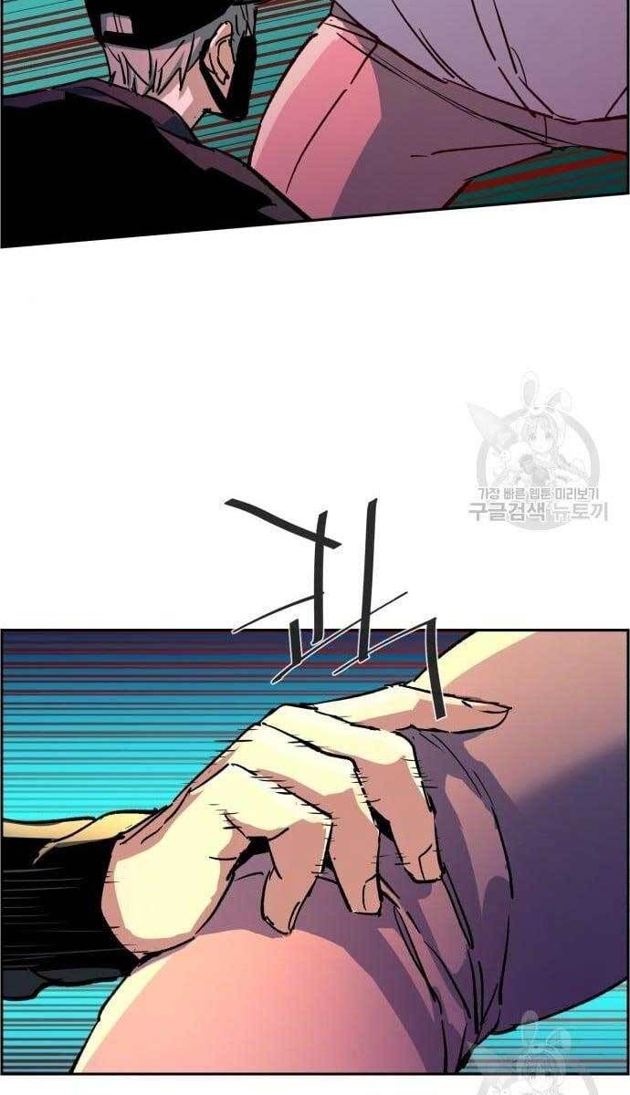 đọc truyện Bạn Học Của Tôi Là Lính Đánh Thuê Chương 110 ảnh 47 tại Thiên Thai Truyện