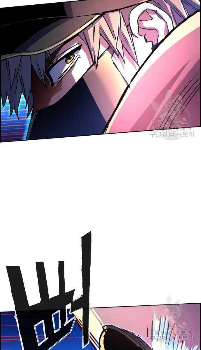 đọc truyện Bạn Học Của Tôi Là Lính Đánh Thuê Chương 110 ảnh 50 tại Thiên Thai Truyện