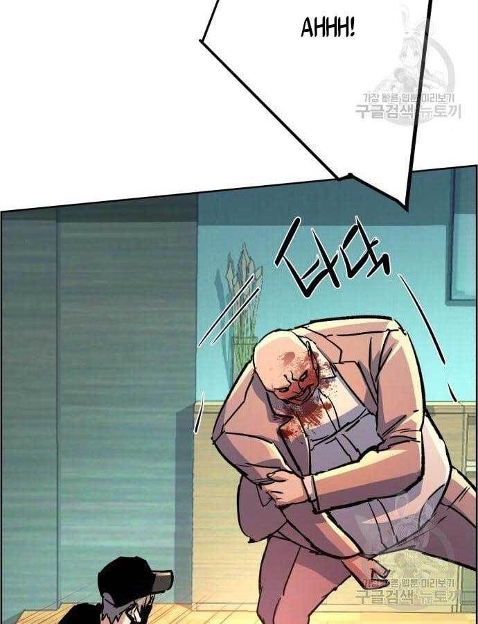 đọc truyện Bạn Học Của Tôi Là Lính Đánh Thuê Chương 110 ảnh 52 tại Thiên Thai Truyện