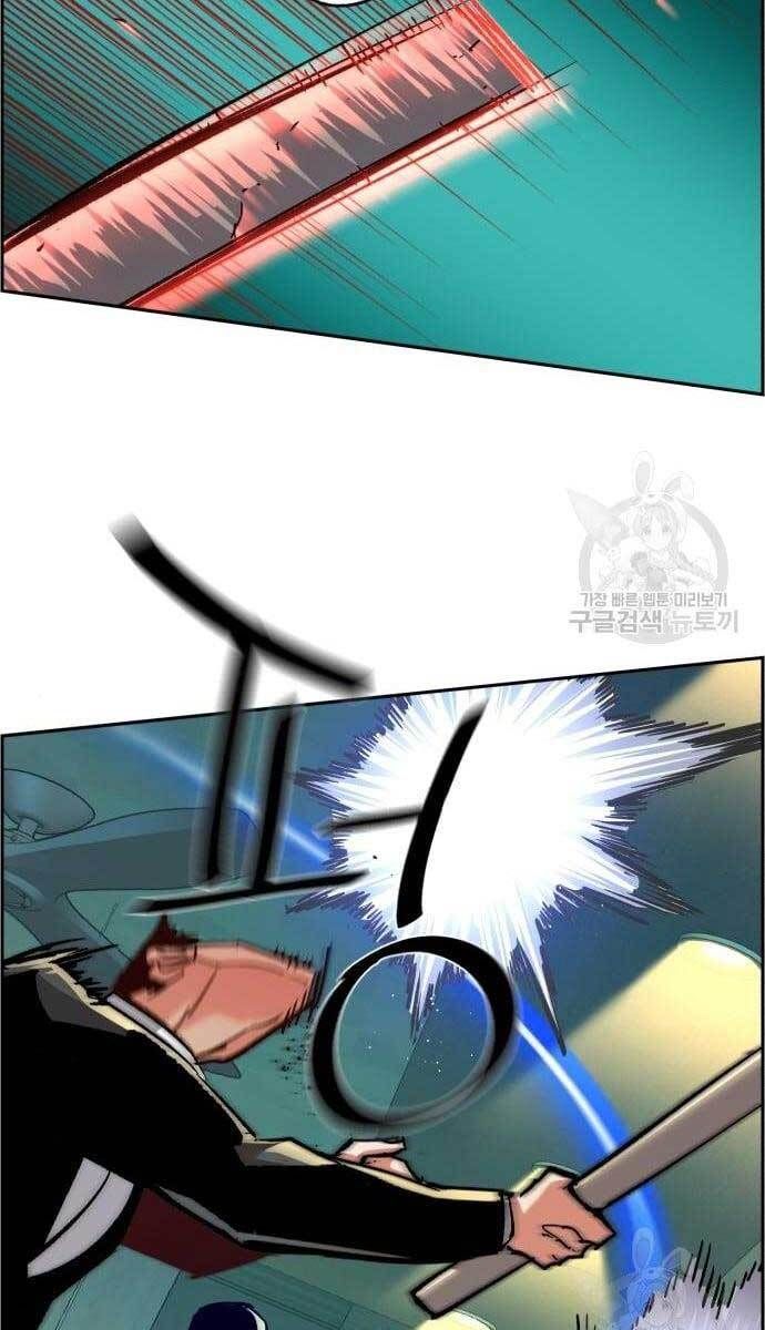 đọc truyện Bạn Học Của Tôi Là Lính Đánh Thuê Chương 110 ảnh 63 tại Thiên Thai Truyện