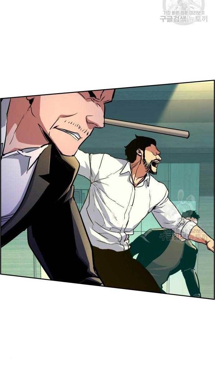 đọc truyện Bạn Học Của Tôi Là Lính Đánh Thuê Chương 110 ảnh 66 tại Thiên Thai Truyện