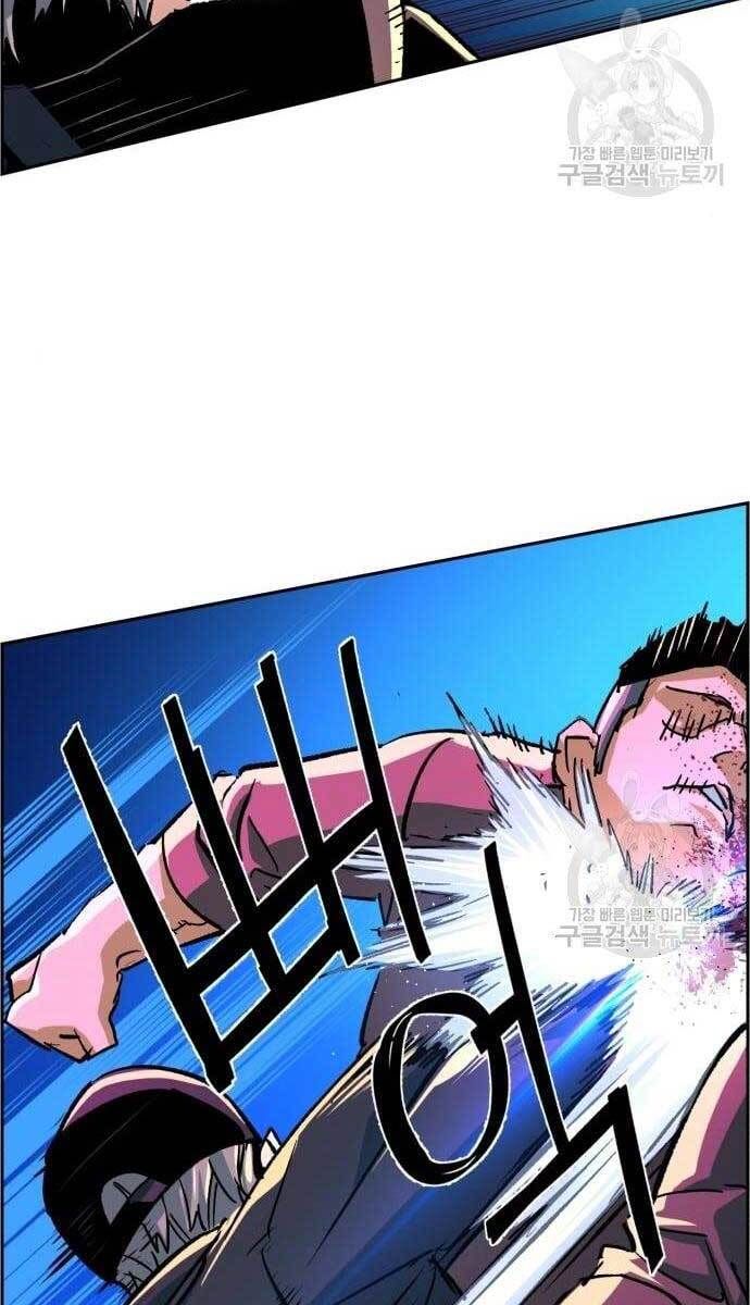 đọc truyện Bạn Học Của Tôi Là Lính Đánh Thuê Chương 110 ảnh 70 tại Thiên Thai Truyện