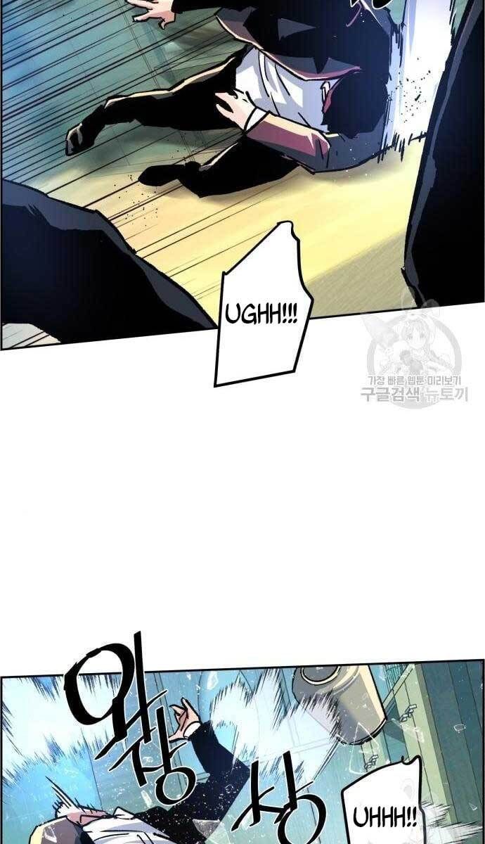 đọc truyện Bạn Học Của Tôi Là Lính Đánh Thuê Chương 110 ảnh 72 tại Thiên Thai Truyện