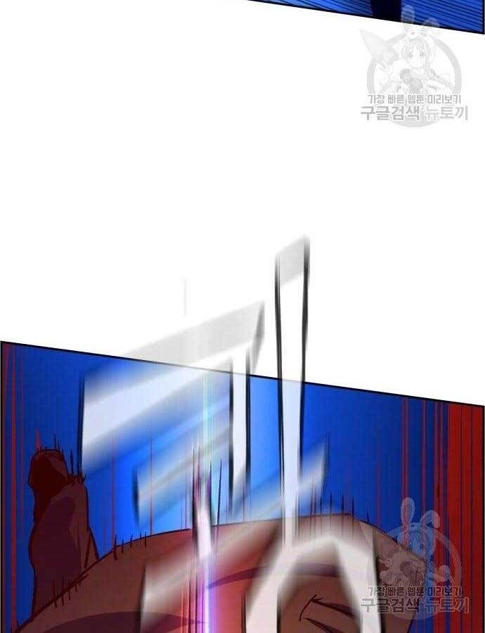 đọc truyện Bạn Học Của Tôi Là Lính Đánh Thuê Chương 110 ảnh 77 tại Thiên Thai Truyện