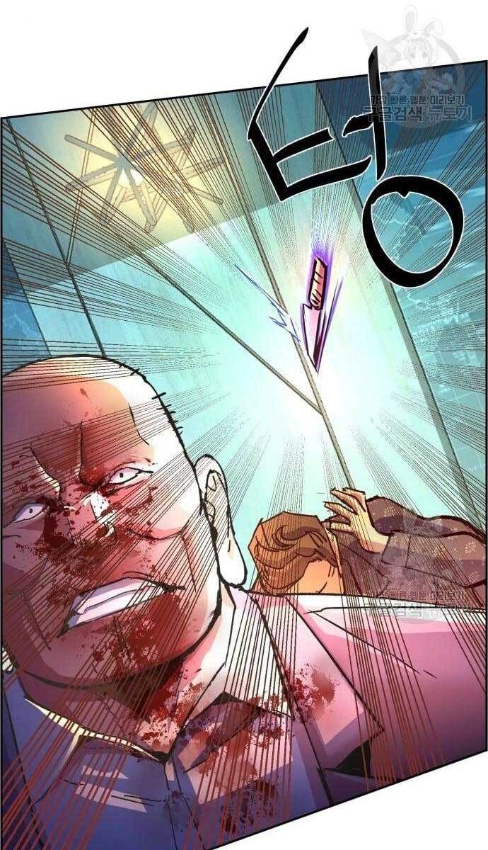 đọc truyện Bạn Học Của Tôi Là Lính Đánh Thuê Chương 110 ảnh 79 tại Thiên Thai Truyện