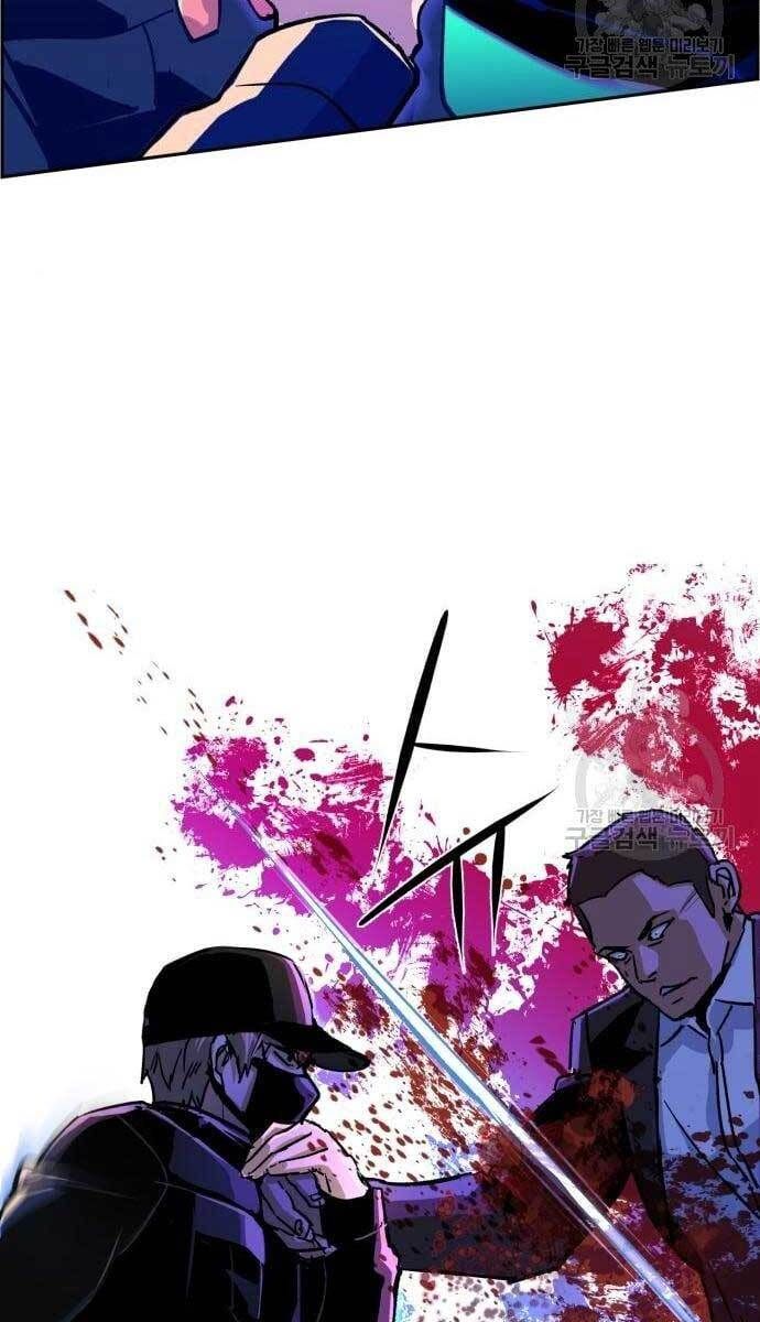 đọc truyện Bạn Học Của Tôi Là Lính Đánh Thuê Chương 110 ảnh 82 tại Thiên Thai Truyện