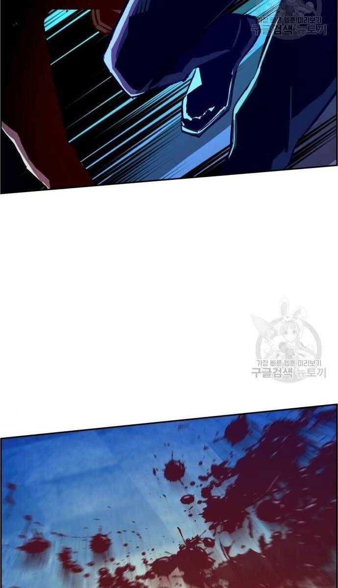 đọc truyện Bạn Học Của Tôi Là Lính Đánh Thuê Chương 110 ảnh 89 tại Thiên Thai Truyện