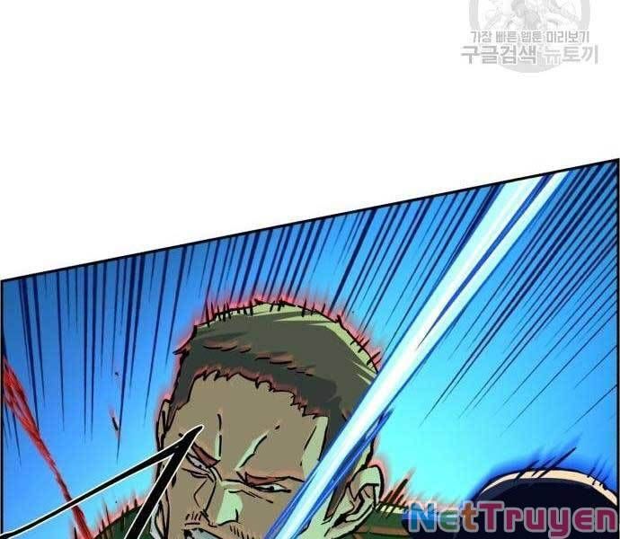 đọc truyện Bạn Học Của Tôi Là Lính Đánh Thuê Chương 111 ảnh 13 tại Thiên Thai Truyện