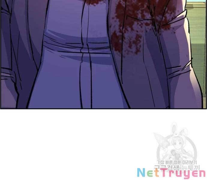 đọc truyện Bạn Học Của Tôi Là Lính Đánh Thuê Chương 111 ảnh 144 tại Thiên Thai Truyện