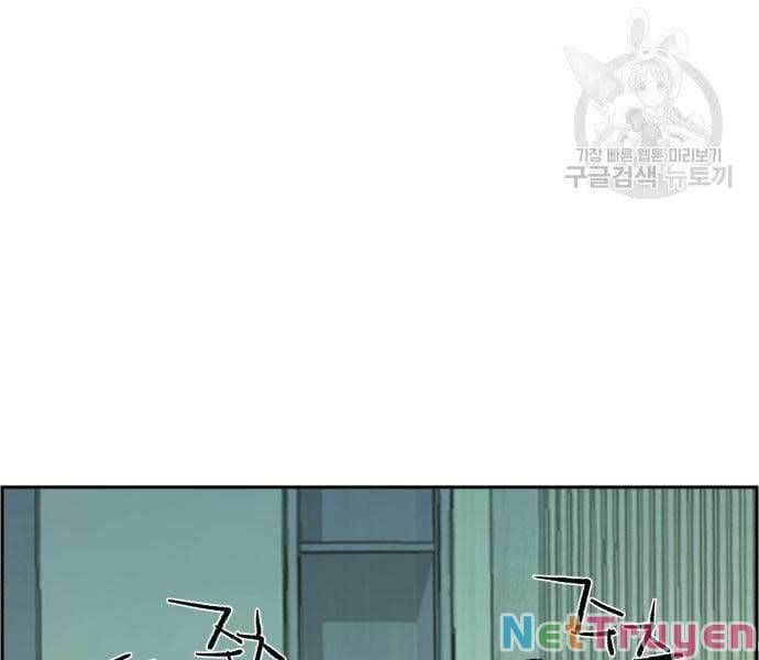 đọc truyện Bạn Học Của Tôi Là Lính Đánh Thuê Chương 111 ảnh 96 tại Thiên Thai Truyện