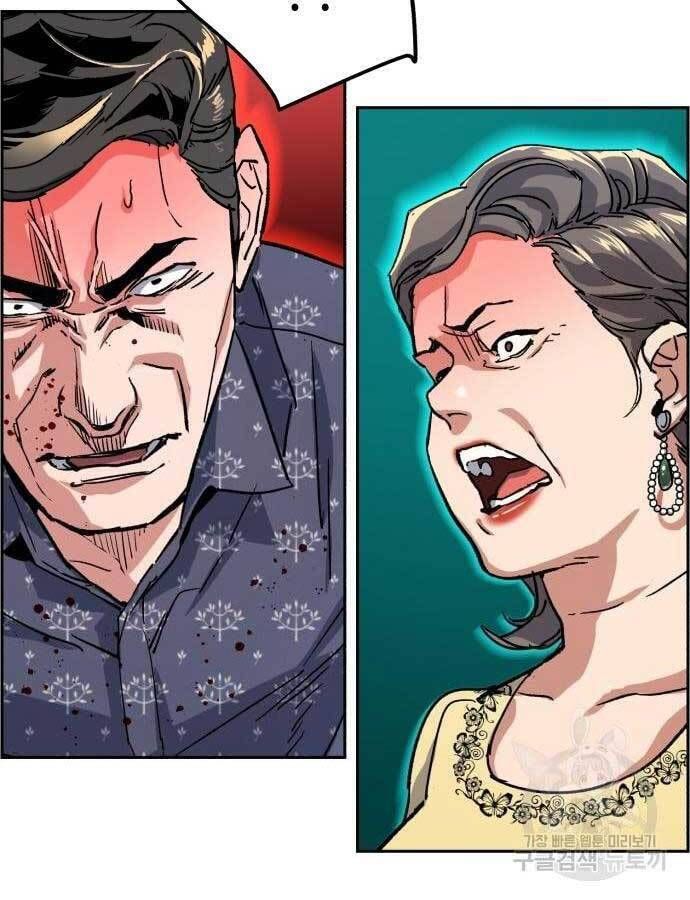 đọc truyện Bạn Học Của Tôi Là Lính Đánh Thuê Chương 112 ảnh 94 tại Thiên Thai Truyện