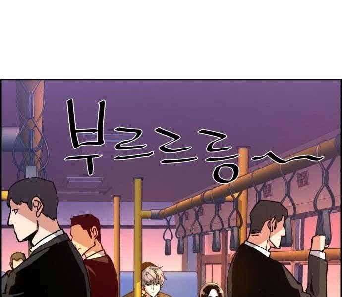 đọc truyện Bạn Học Của Tôi Là Lính Đánh Thuê Chương 113 ảnh 123 tại Thiên Thai Truyện