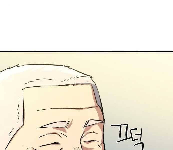 đọc truyện Bạn Học Của Tôi Là Lính Đánh Thuê Chương 113 ảnh 68 tại Thiên Thai Truyện